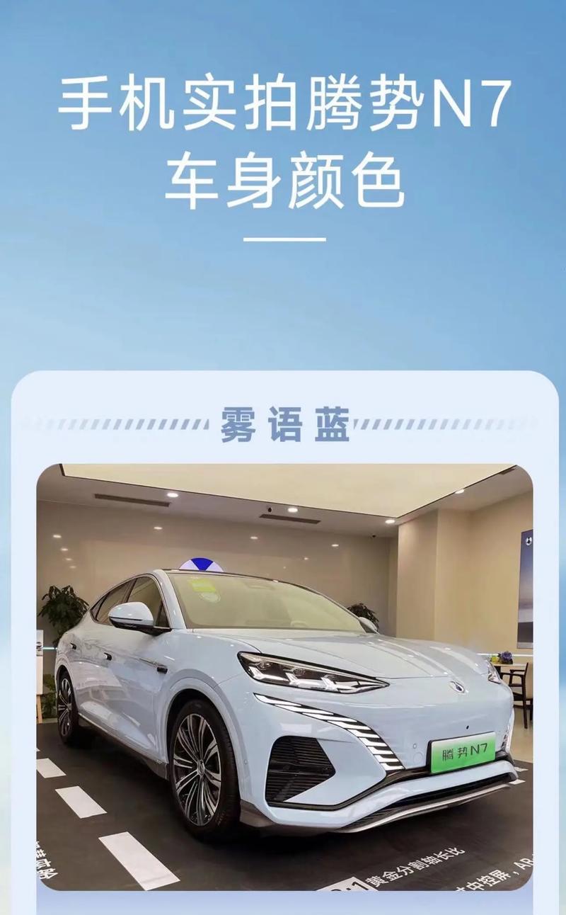 摩天N7手机全面评测（一款性能出众的旗舰手机，让你体验前所未有的流畅与畅快）