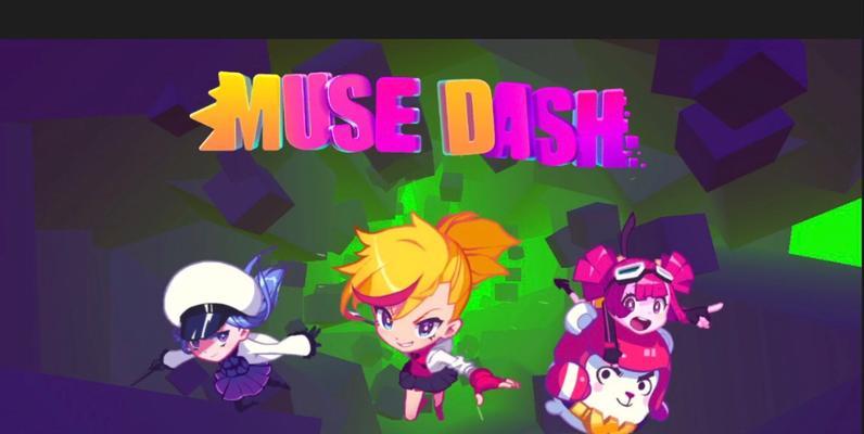 探索Muse视频特效的魅力（创意无限，打造独一无二的视觉盛宴）