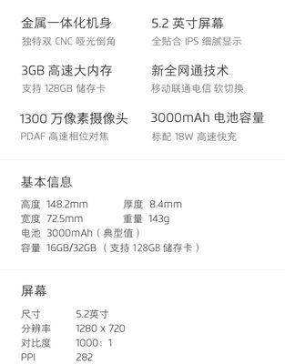魅族5s手机的使用体验（一款出色的性能和设计结合的手机）