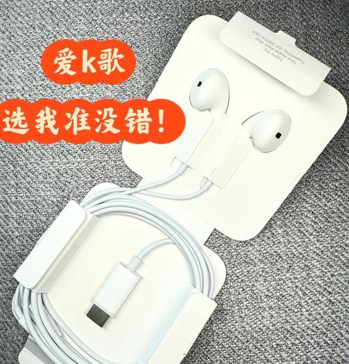 揭秘以卖假耳机为生意的真相（探究假耳机市场的规模、影响和对消费者的危害）