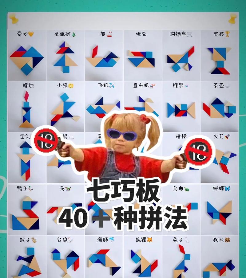 七巧手键盘（提升工作效率的神器）