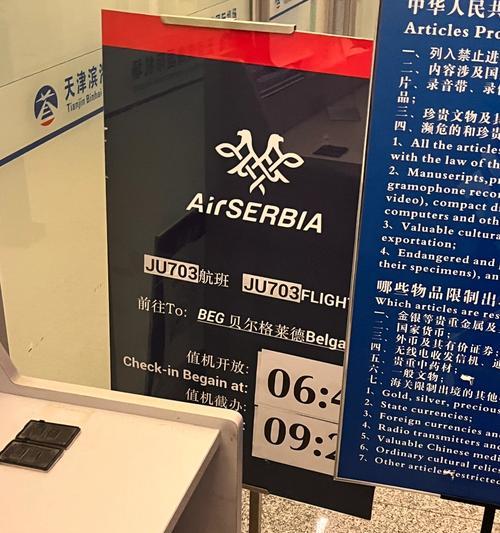 巨语通讯（以巨语通讯为主题的新型沟通方式，让交流更快捷、更高效）