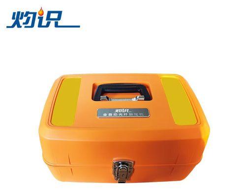 以灼识熔接机（探索熔接机技术的关键优势与应用领域）