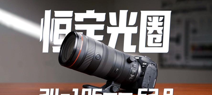 佳能24一35镜头的全面评测（探索佳能24一35镜头的卓越表现和多样应用领域）