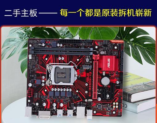 技嘉B250N（完美融合性能和稳定性，技嘉B250N的卓越表现）