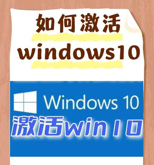 系统非正版的后果及解决方案（揭示系统非正版的危害，为您提供解决办法）