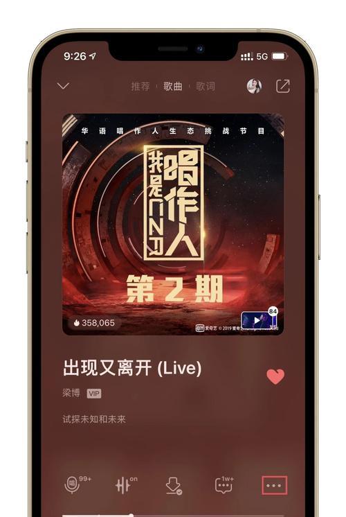 探索苹果手机的个性化铃声设置方法（自定义铃声，让你的苹果手机更加个性化）