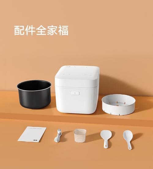 小米399电饭锅体验评测（性价比高，功能强大的小米电饭锅怎么样？）