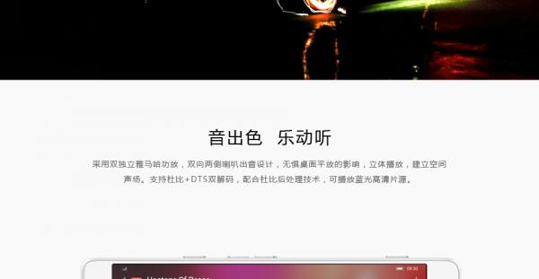 努比亚X6音质评测（一起探索努比亚X6的音质特点及用户反馈）