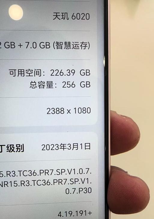 联发科6797芯片（探索联发科6797芯片的技术优势与应用前景）
