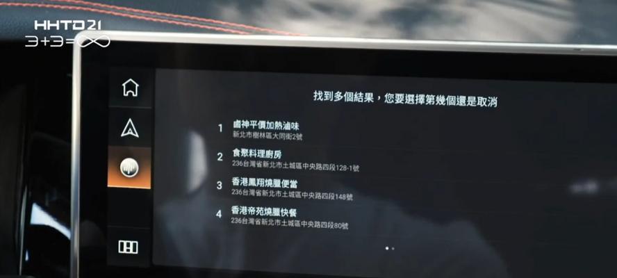 常州新北富士康的发展现状及前景展望（关注中国制造业的新动力和机遇）