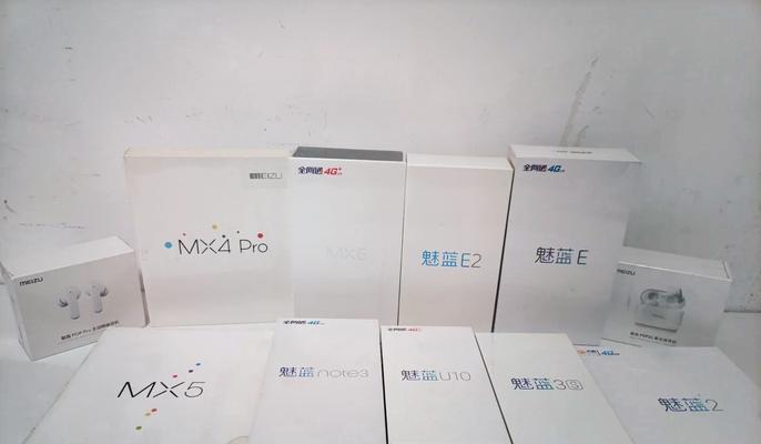 魅蓝系列机子的优劣势及用户体验（魅蓝系列机子的配置、性能、相机、系统、电池、价格等综合分析）