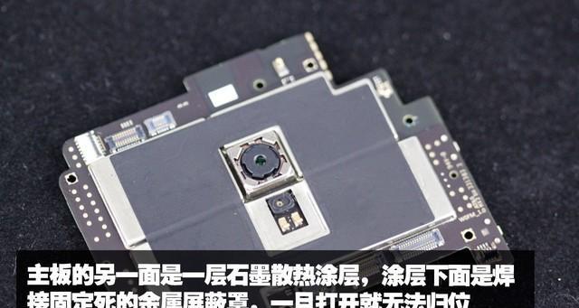 魅族MX3的散热性能如何？（探寻MX3的散热机制与表现，解析其优点与不足）