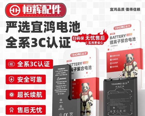 华为畅玩5电池续航能力及性能测评（华为畅玩5电池续航能力、充电速度、安全性能等多方面优势解析）