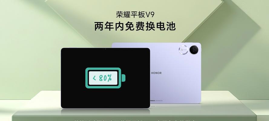 华为V9系列（华为荣耀V9）