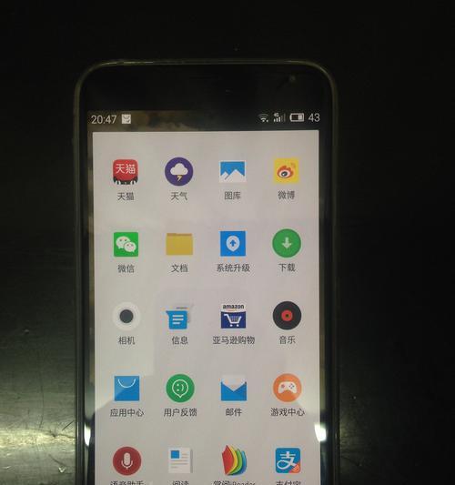 魅族手机Pro5（解析魅族Pro5的卓越表现及前瞻）