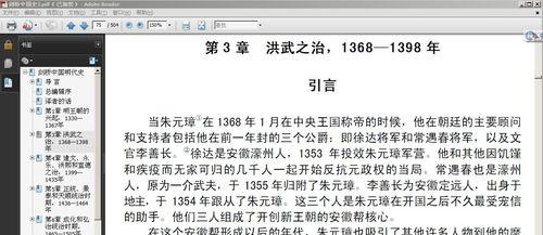 以欣博阅G10——给你全新的阅读体验（探索数字化阅读新时代，以欣博阅G10带你走进未来）