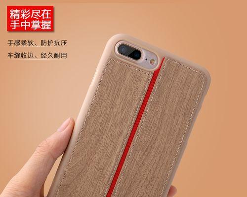 iPhone7的抗压性能如何？（一款坚固耐用的智能手机）