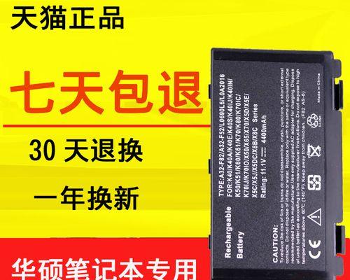 华硕K50IE笔记本电脑评测（性能稳定强劲处理能力优秀细节设计）