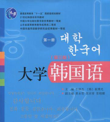1语手机怎么样？（探索1语手机的功能和用户体验）