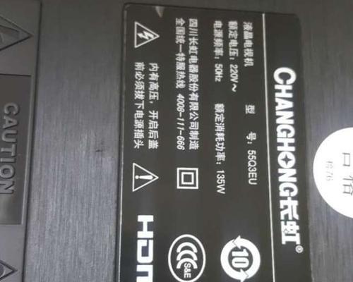 长虹Q3R音质如何？（一款性价比高的音质表现之选）
