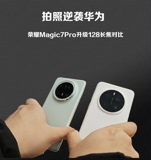 华为Mate7（性能出众、设计精美、用户体验卓越，华为Mate7成为市场热门选择）