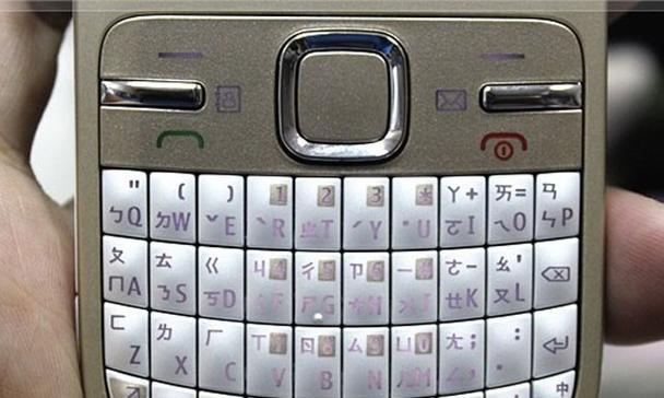 诺基亚X7-00（性能卓越，外观精美，为用户带来全新体验）
