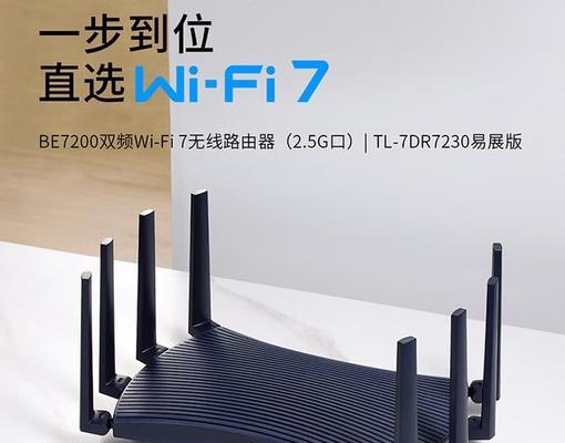 TP7400路由器的功能和性能分析（探索TP7400路由器的卓越性能和丰富功能）