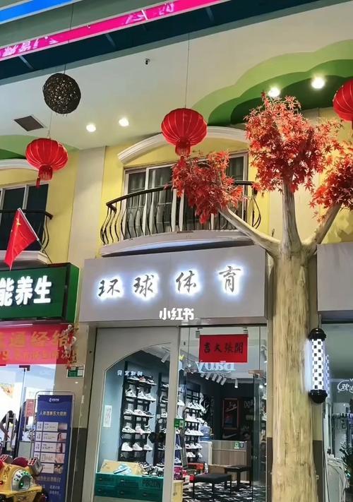 多元环球水务（创新技术与全球合作，实现可持续水资源开发与管理）