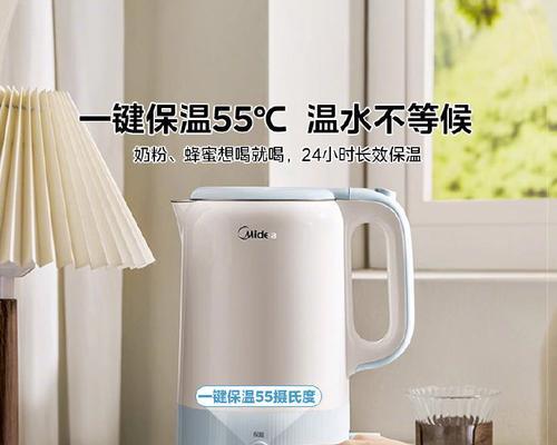 恒温水壶的优势与应用（实现温水无忧的智能恒温水壶）