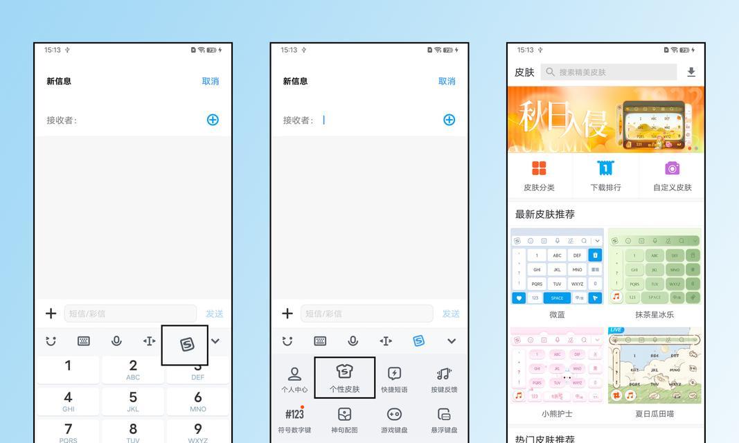 如何查看手机系统信息（轻松了解手机系统详情，掌握更多技巧）