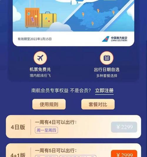 南航小卫星（探索天地，助推中国航天事业迈向新高度）