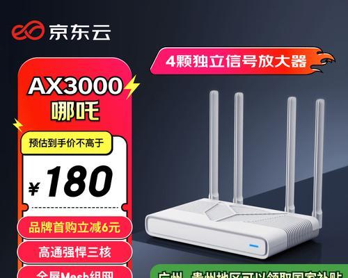 选择适合家庭的无线路由器的关键因素（从速度到覆盖，了解如何选择最佳的无线路由器）