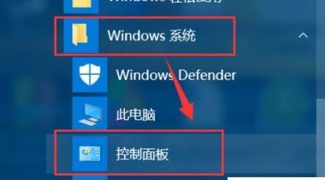 Windows10（开启智能时代，体验无限可能）