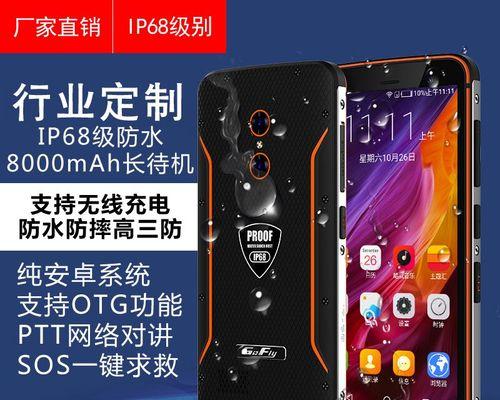 路虎三防A8——豪华越野座驾的完美结合（卓越性能、豪华舒适、安全可靠，路虎三防A8领先同级）