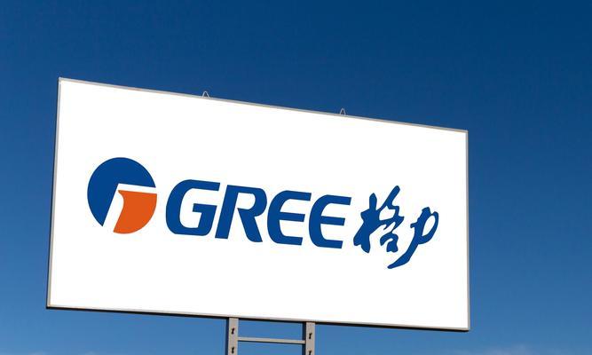 格力出口空调的优势与市场表现（格力出口空调在国际市场中的竞争力和发展前景）