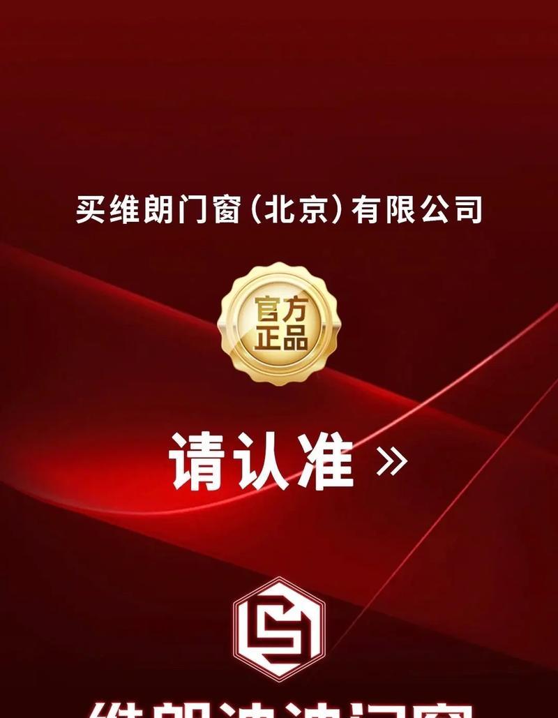 小红书的正品认证是否可靠？（探究小红书正品认证的可信度及用户体验）