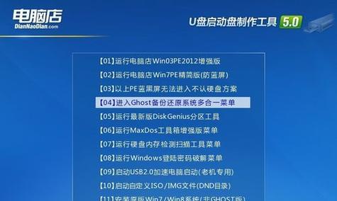 双核电脑安装Win7的优势与注意事项（充分利用双核处理器的性能提升系统稳定性与效率）