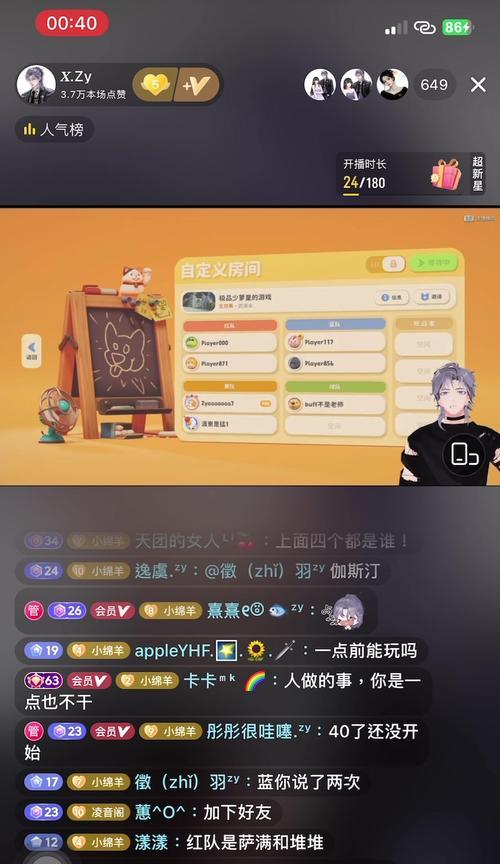 以播聊认证的优势与劣势（深入探究以播聊认证的主要特点、应用场景和发展前景）