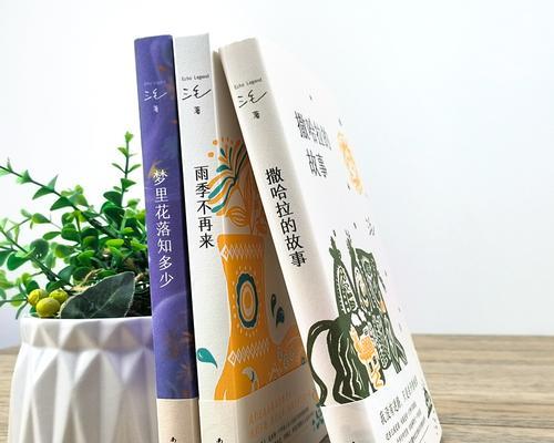 以撒哈拉冷静大师（揭开以撒哈拉冷静大师的内心世界，带您走进宁静与平和的境界）
