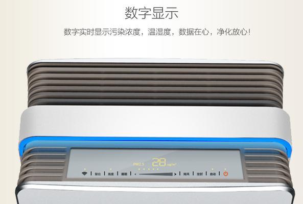 YADU空气净化器的使用体验与效果（评估YADU空气净化器的过滤效能、噪音水平及使用便捷性）