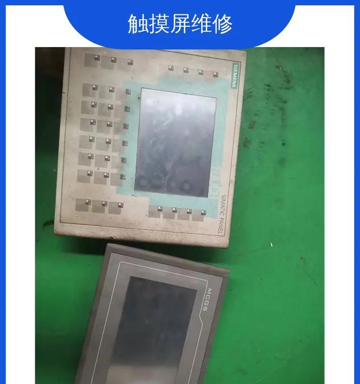 寻找触摸屏订单的有效方法（探索市场、建立联系、提供优质服务）