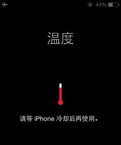手机过热的危害及预防方法（手机发热现象背后隐藏的危机与解决之道）