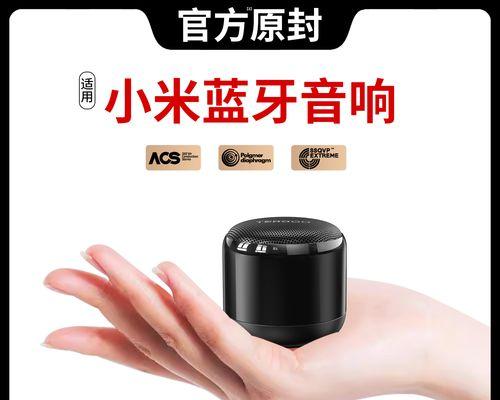 以爱放音箱如何为生活增添乐趣（音乐演绎生活，以爱放音箱助力美好时光）