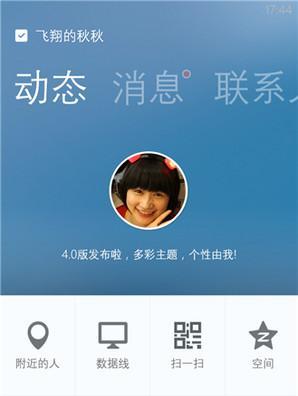 安卓WP系统的优势与劣势（深入解析安卓WP系统的功能和特点）