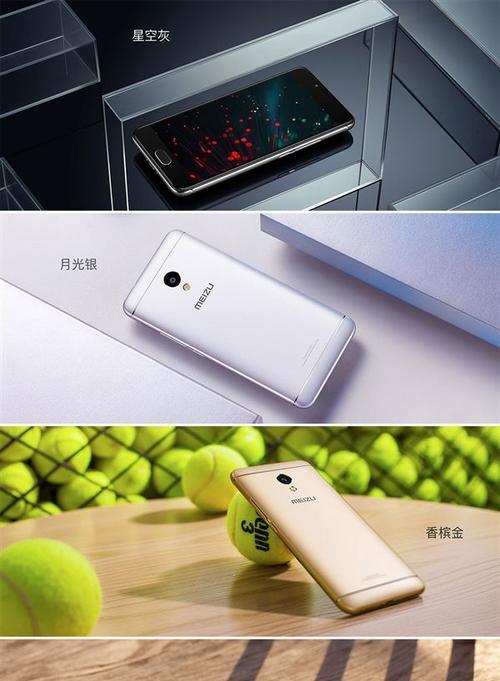 魅兰5s（深入探索魅兰5s在游戏中的表现，体验游戏新境界）