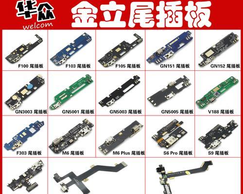 金立FL00手机评测（性能强劲，拍照出众，金立FL00手机值得购买）