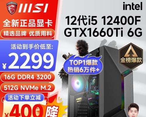 以i5电脑玩游戏的表现如何？（探索i5电脑在游戏领域的性能和体验）