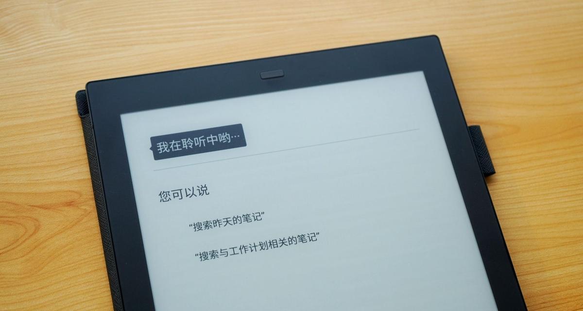 极客快送（快速、便捷、高效，极客快送引领送餐服务新浪潮）