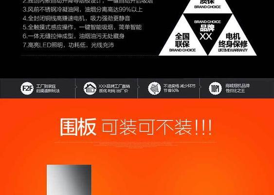 探索合肥欧力电器的发展与优势（以合肥欧力电器为例，探讨中国家电行业的创新与竞争）